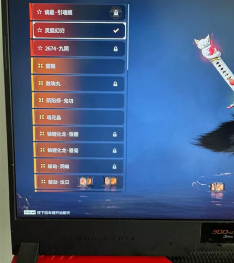 自用账号不想玩了便宜出 网易账号 刀金皮加...