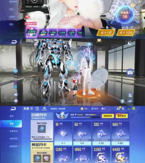 v9满改机甲序列未来，多台永久A车有雷诺劲...