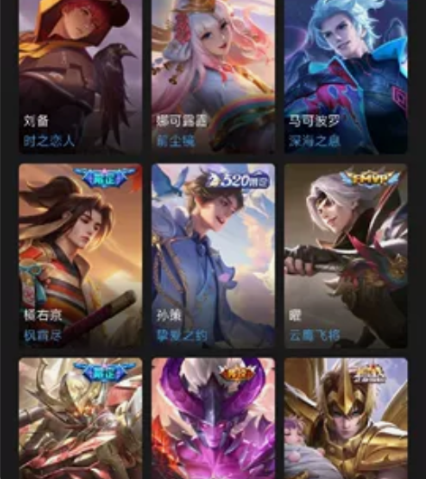 换手机了不玩了，v7号，传说多，王者荣耀安...