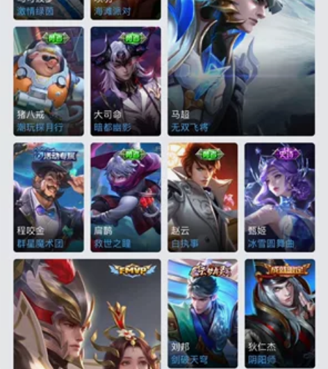 时之恋人 无双飞将 感兴趣的话点“我想要”...