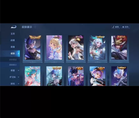 一典八传两星传说 紫金币还剩359（还能换...