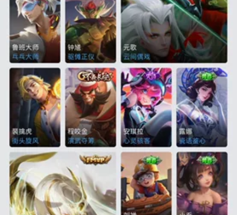 王者号v6 炽阳神光 地狱火 街头霸王 岱...