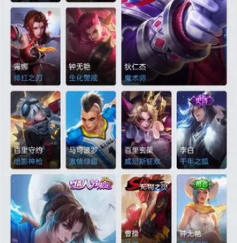 至尊宝 大圣娶亲 一生所爱 白虎志  炽阳...