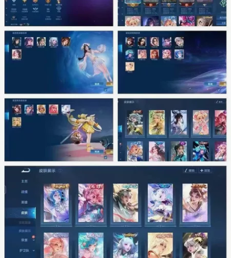 安q 西施大乔皮肤全 貂蝉差个遇见胡璇全皮...