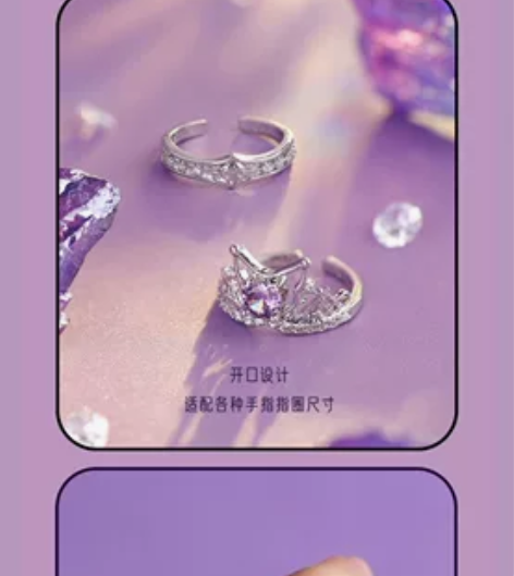 keep 库洛米挚爱之约戒指 公里：5.2...