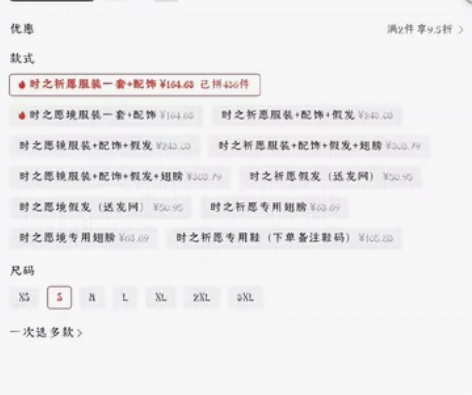 【帮家里小朋友转】雾都家s码，出／换，换价...