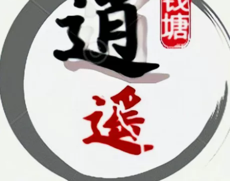 钱塘李逍遥 #视频宝贝集市