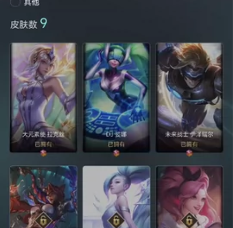 英雄联盟帐号比尔大区，可小刀，品质好，联系...