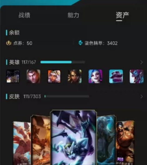 出英雄联盟账号，电5的，有需要的来，低价出...