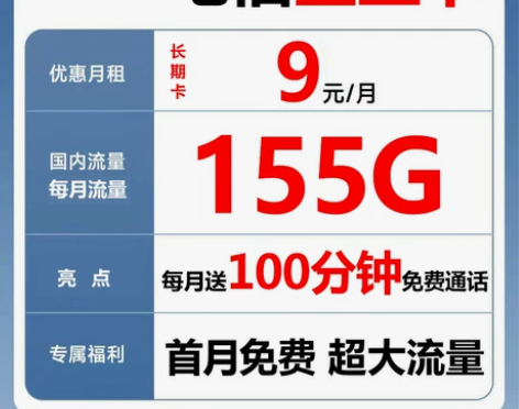 中国电信联通流量卡纯流量上网卡无线限流量5...