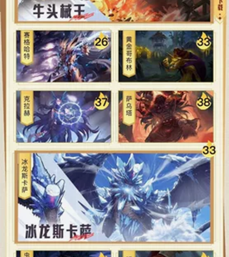 DNF地下城手游集卡活动，全部现货秒发 长...