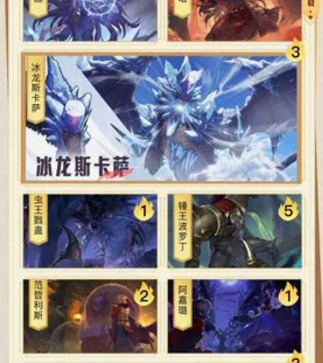 DNF地下城手游集卡活动 锤王菠萝丁（5一...