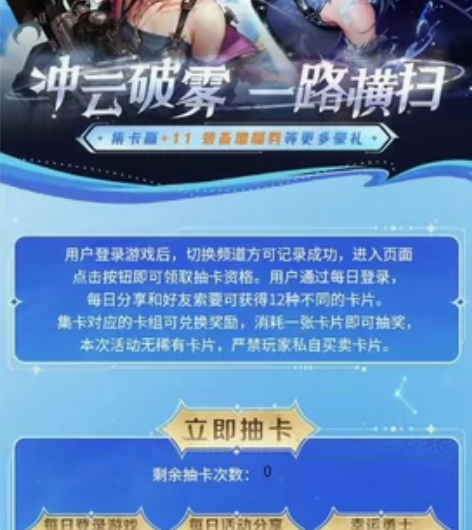 DNF地下城与勇士端游集卡活动1套3r,1...