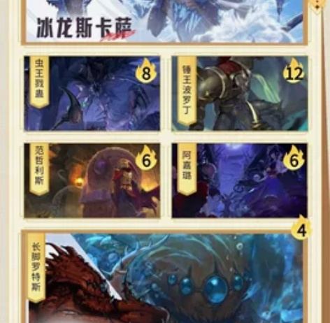 #dnf1集卡活动地下城与勇士DNF手游设...