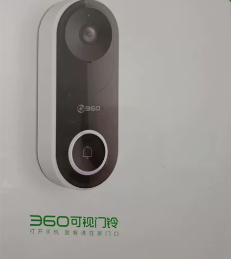 360可视门铃，全新未拆封，门铃猫眼二合一...