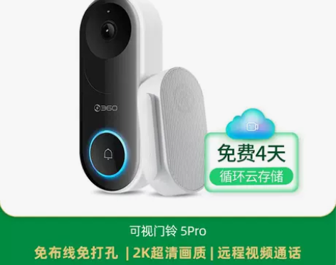 ?360可视门铃5Pro家用电子猫眼门口入...