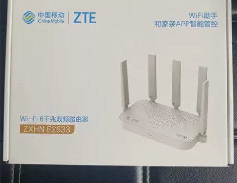 中兴E2623 AX3000M路由器移动e...