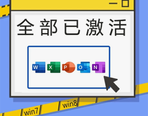 win 11激活 正版 终身 任何版都可以...