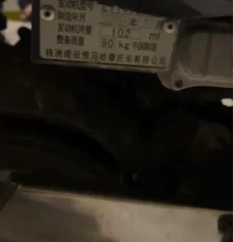 出雅马哈巧格一台,全原装,车况超靓,发动机...