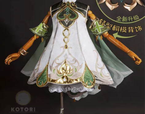 [出／租]小鸟家原神纳西妲cos服大全套 ...