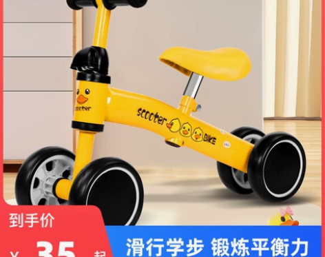 ?儿童平衡车1-3岁无脚踏滑步车宝宝学步车...