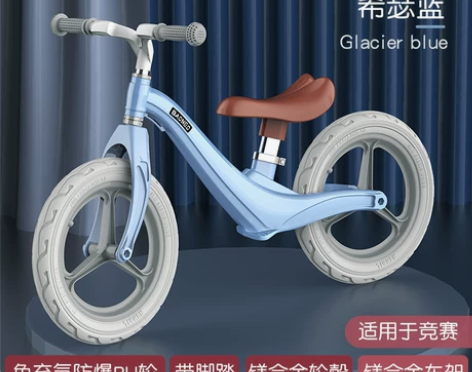 【55价】贝能平衡车儿童无脚踏1-2-3岁...