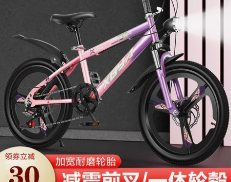 儿童自行车6一12-15岁男孩女孩中大童2...