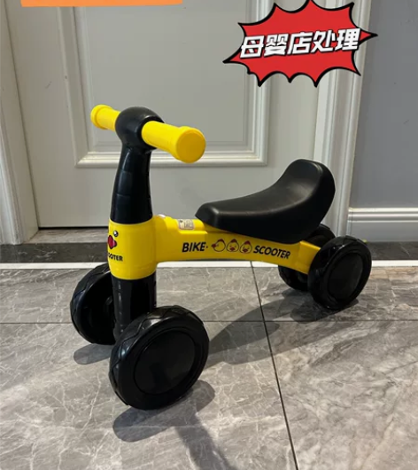【四轮平衡车】急出！全新未拆封儿童平衡车1...