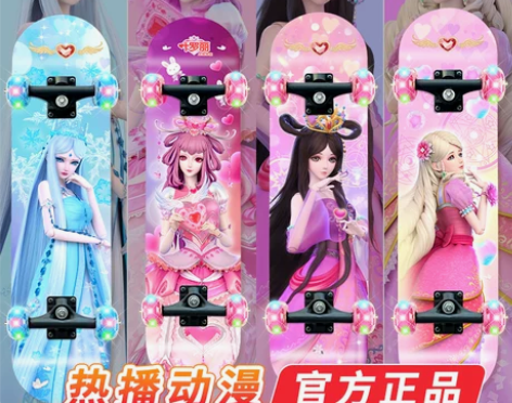 叶罗丽滑板车6一12岁大童女孩3公主女童8...