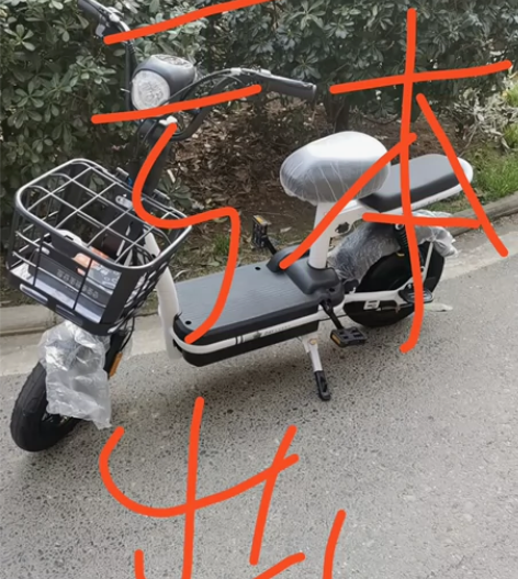 门店转让【亏本急售】全新未拆封雅迪爱玛同款...