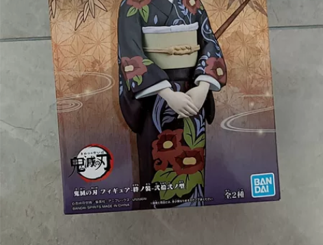 日版拆盒未拆袋，珠世和服，鬼灭之刃，购于中...