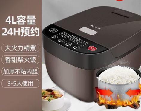 超市清理出10台电饭煲原价168元，现特价...