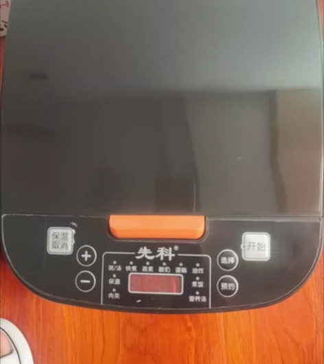 【58拿走 直接拍 标价卖价】先科电饭锅家...