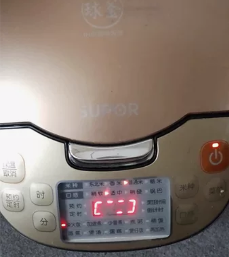 出苏泊尔球球釜智能电饭煲，火旋风。煮出的饭...