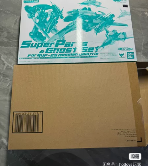 DX超合金 超时空要塞 RVF25 2.0...