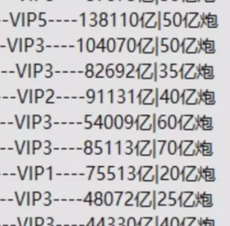 捕鱼大作战金币号 低分 高分 私聊我有惊喜...
