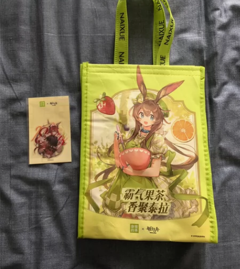 奈雪的茶 明日方舟 联动周边 贴纸+保温袋...