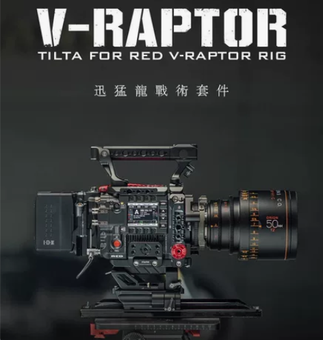 RED 迅猛龙铁头套件RED V-RAPT...