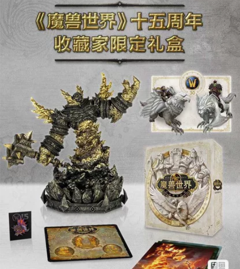 魔兽世界15周年 拉格纳罗斯雕像 坐骑月卡...