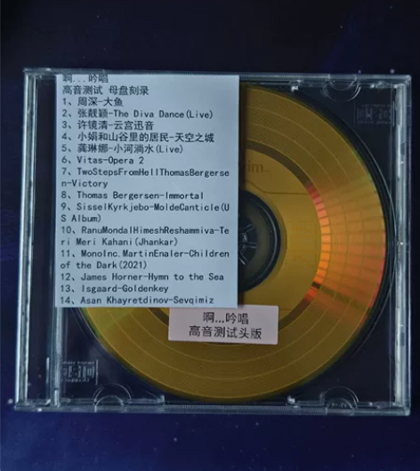 仅仅凭借一个“啊”字，就能火遍全球，这些歌...