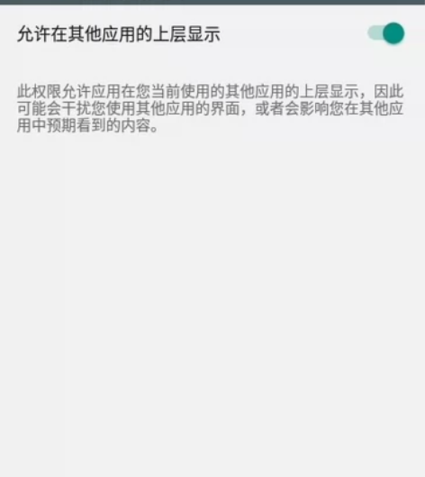 【自动发货】安卓屏幕常亮工具，开启软件后放...