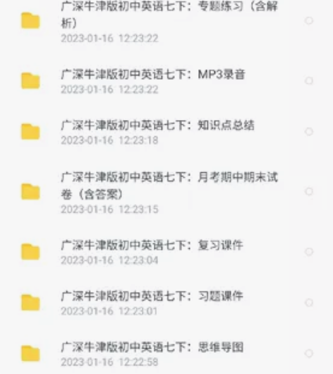 沪教牛津全套教学资料 课件教案，单元测试，...