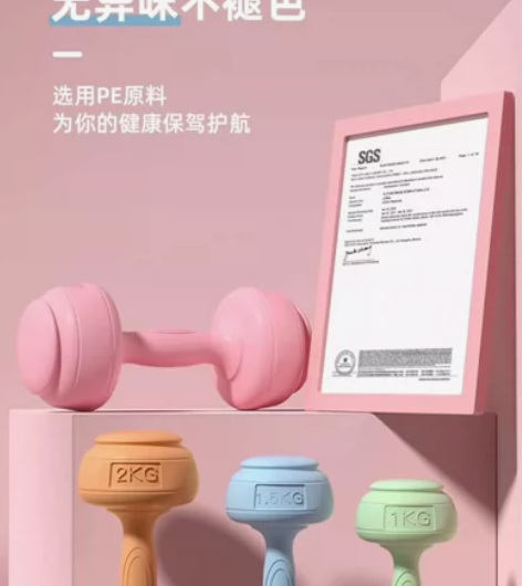 品健品牌哑铃女士健身家用器材儿童小哑铃套装...