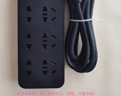 库存排插13.5元一个包邮便宜甩卖 线长：...