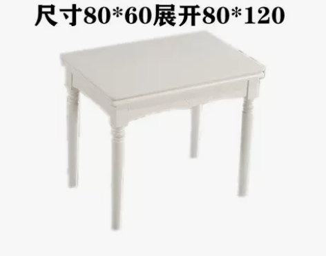 简约现代实木小户型多功能可折叠餐桌椅伸缩桌...