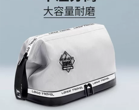 德国洗漱包干湿分离男士防水收纳套装出差旅游...