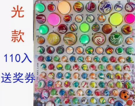 小卖铺抽龙珠盲盒儿童大号橡胶跳跳球弹力球8...