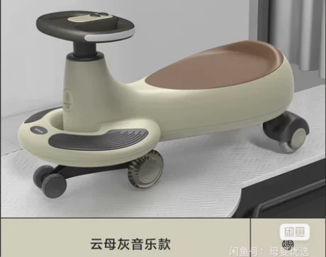 贝易扭扭车典藏音乐款全新未拆封，买奶粉送的...