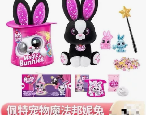 zuru 新品邦尼兔，想要啥颜色都有，全新...