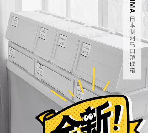 【全新正品低价出售】天马/Tenma进口河...